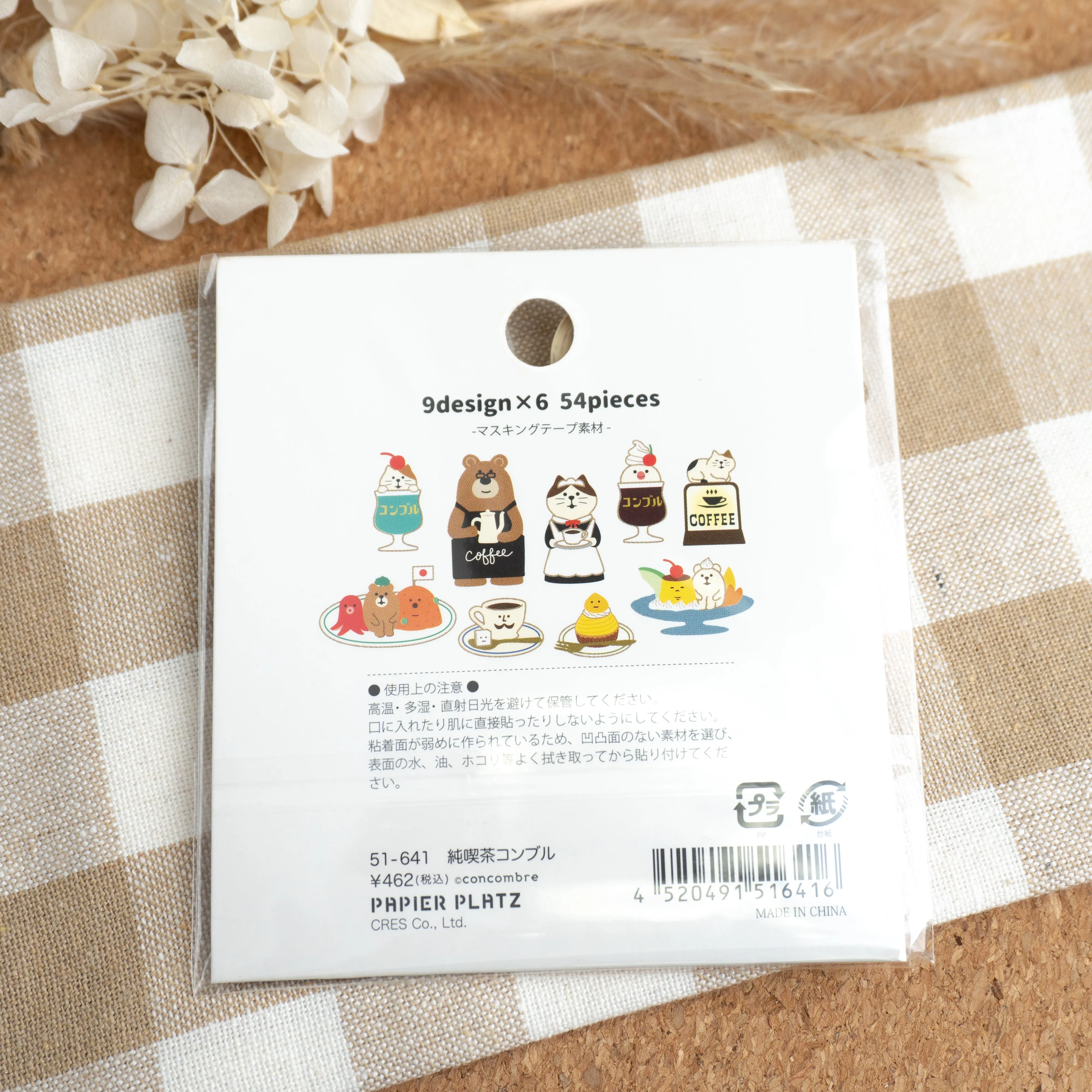 Papier Platz x Concombre Washi Flake Stickers - Coffee Cafe