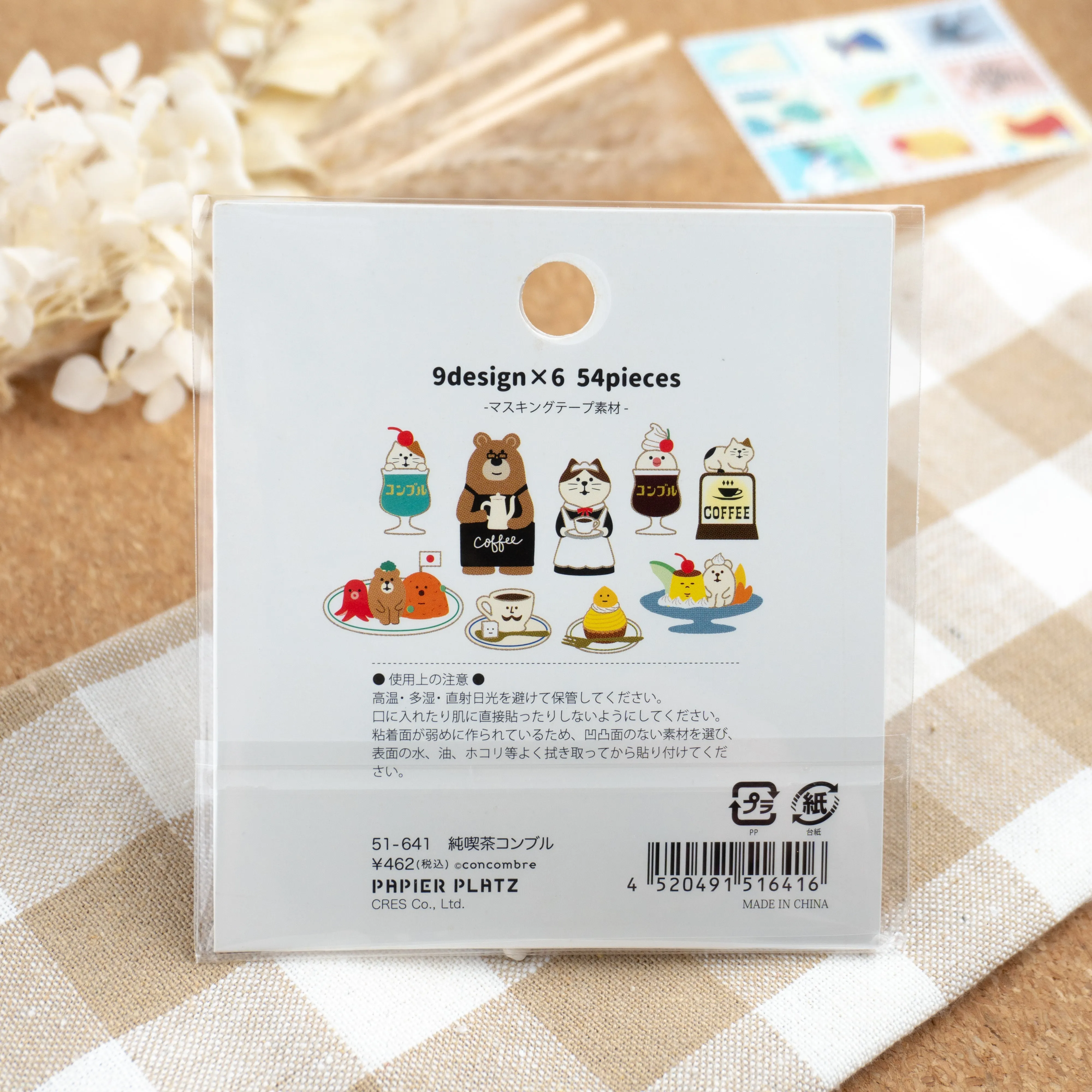 Papier Platz x Concombre Washi Flake Stickers - Coffee Cafe