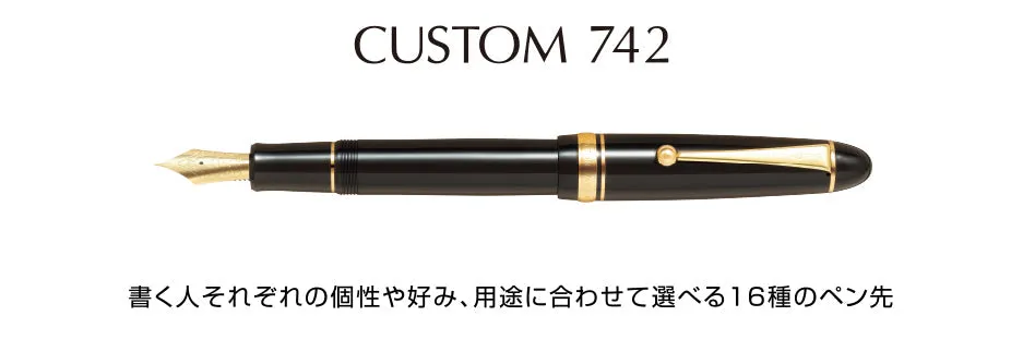 PILOT Fountain Pen CUSTOM 742 - WA (Waverly) Nib 14k