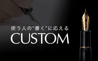 PILOT Fountain Pen CUSTOM 823 - S (Clear)