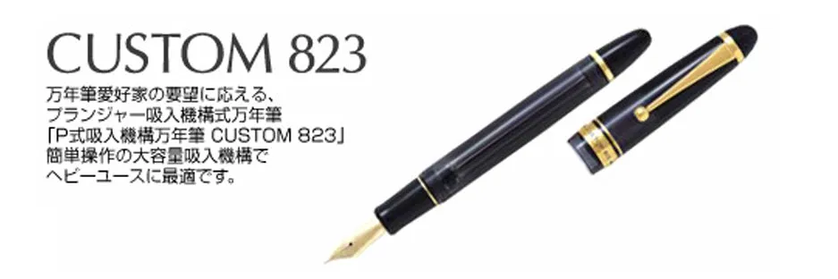 PILOT Fountain Pen CUSTOM 823 - S (Clear)