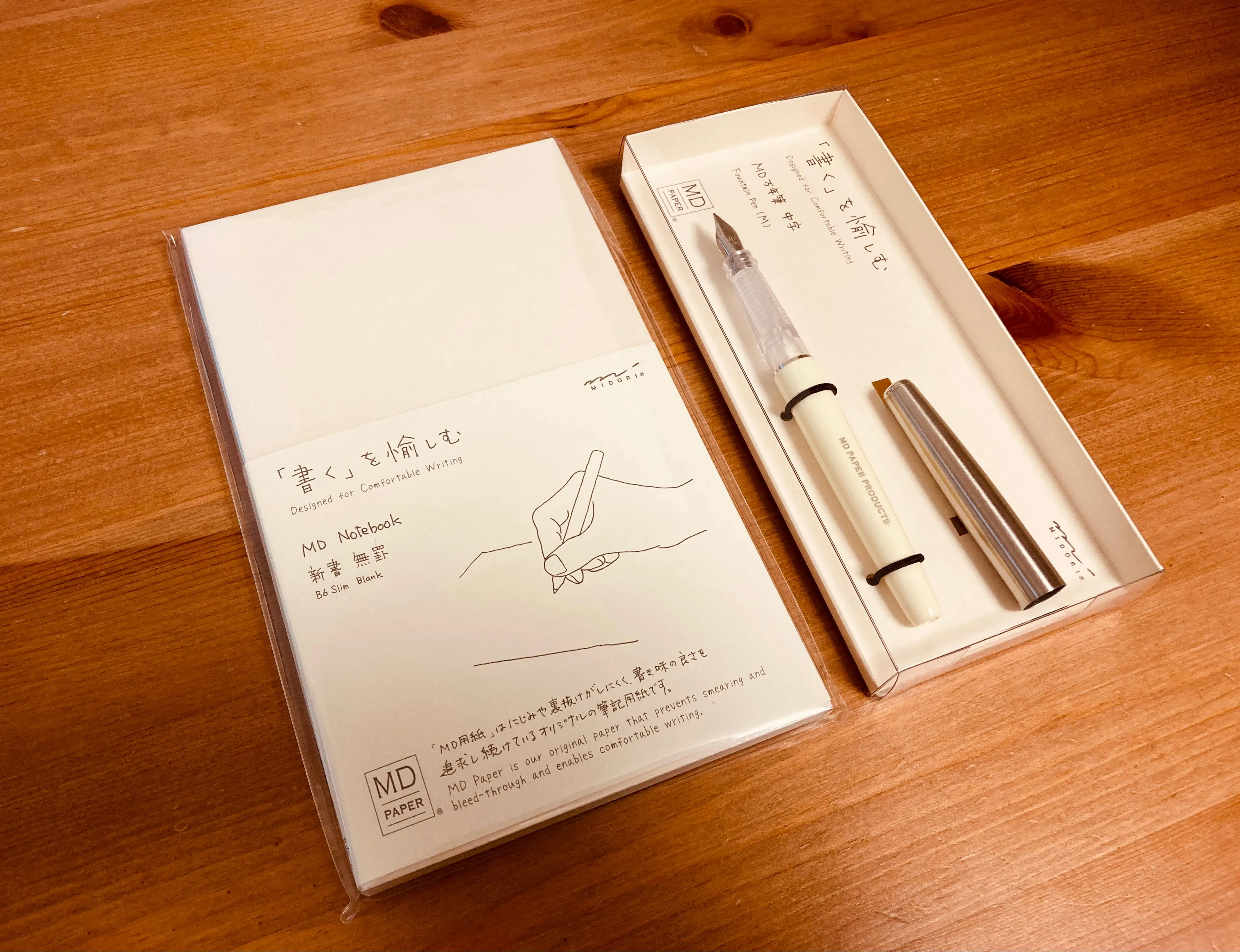 The Midori MD Fountain Pen & MD Notebook Set - Various notebook sizes available
