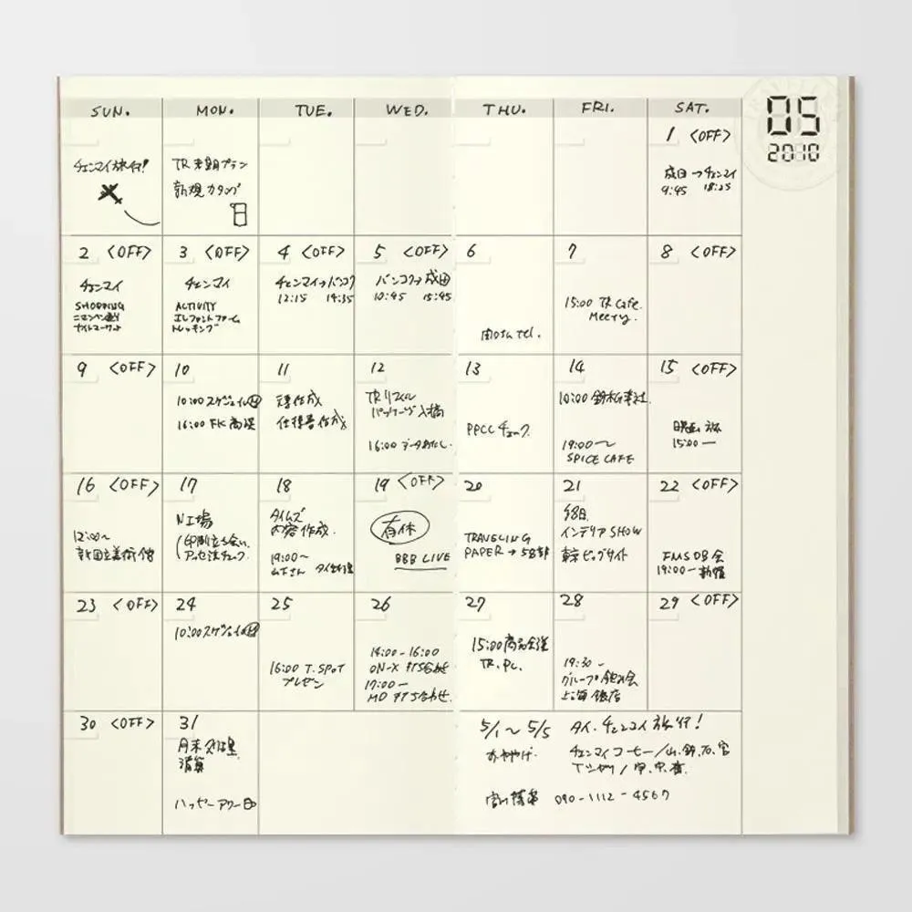 Traveler's Company - 017 Free Diary Monthly Refill (Regular)